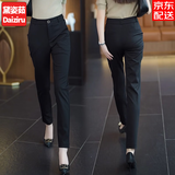 黛姿茹（daiziru）直筒休闲裤女夏季薄款2026新款通勤裤子女士九分西装裤工装小脚裤 黑色/九分裤 薄款 M (27) 【推荐95-105斤】