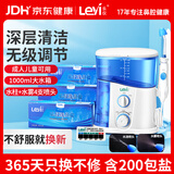 乐仪电动洗鼻器成人儿童生理盐水洗鼻脉冲式鼻腔冲洗器NJ188含200包盐