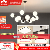 雷士（NVC）北欧现代魔豆分子客厅吊灯简约百搭餐厅吊灯卧室灯具灯饰全屋套餐 12头+风扇 三室两厅【带光源】
