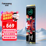 梵想（FANXIANG）500GB SSD固态硬盘 M.2接口NVMe协议PCIe3.0*4 台式机笔记本电脑适用S500MQ