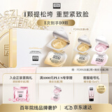 奥伦纳素（Erno Laszlo）奥伦纳素四面体PDRN晚安冻膜次抛保湿修护睡眠面膜