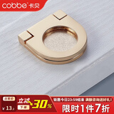 卡贝（cobbe）暗拉手柜门拉手抽屉衣柜拉手五金隐形现代简约极简美式衣柜门把手 LS21款【K金色】32孔距
