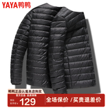 鸭鸭（YAYA）冬季新款羽绒服男轻薄款修身轻型短款羽绒衣运动外套K 黑色 L (建议130-155斤)