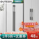 固特（GUTE）柜门拉手加长1米大把手黑色橱柜把手美式抽屉衣柜门拉手 黑色9606三孔（总长1000） 加长拉手