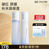 颐莲（RELLET）【直播】玻尿酸嘭润水乳套装 温和保湿修护舒缓送女生礼物
