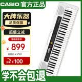卡西欧（CASIO）电子琴CTS200白色时尚便携潮玩儿童成人娱乐学习61键单机款