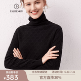 帕什【清cang】羊绒衫女100%山羊绒堆堆领12针提花针织毛衣 PS-21-09 经典黑 L