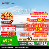 三菱电机空调【价保618】菱之光 1.5匹一级能效 双排铜管 银离子滤网内部清洁节能挂机 国家补贴MSZ-CB12VF