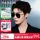 帕森（PARZIN）偏光太阳镜男 范丞丞款双梁飞行员框驾驶墨镜男父亲节礼物PZ8380