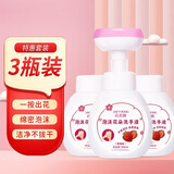 洁芙朗（JAFFRONG）花朵洗手液300ml*3瓶装 绵密泡沫花瓣形慕斯草莓香味成人家用囤货