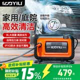 亿力高压洗车机4280G-P高压水枪冲洗 洗车水枪高压家用洗车水喷枪