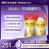 纽瑞优（Neurio）【营养礼盒】纽瑞优乳铁蛋中老年乳铁 300g*2罐