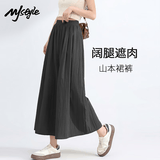 MJ STYLE阔腿裤裙女2026年裤子女夏季薄款凉感透气A字大码胖mm半身裤裙