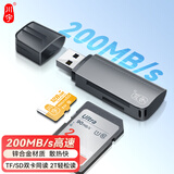 川宇USB3.0高速读卡器多功能SD/TF二合一读卡器支持手机单反相机行车记录仪监控存储内存卡 锌合金