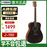 雅马哈（YAMAHA）FX400原木色民谣吉他云杉木新手入门圆角原声电箱款烟熏黑41英寸