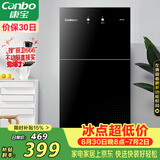 康宝（Canbo）消毒柜家用立式小型二星中温高温消毒烘干厨房柜碗筷收纳柜双门消毒碗柜【政府补贴】XDZ70-6B