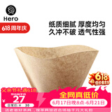 Hero 咖啡滤纸 手冲咖啡过滤纸美式咖啡机滴滤杯滴漏咖啡机过滤纸原色