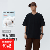 重磅纯棉短袖t恤男高档纯色抗菌休闲基础款内搭半袖打底衫上衣 黑色 XL 140-155斤