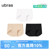 ubras【蔓越莓底裆】无尺码无痕内裤女士高抗菌裆运动瑜伽防尴尬不夹臀 【金榜】黑色+瓷月几色+白色 均码 90-130斤