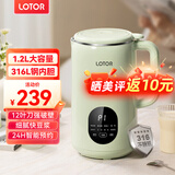 LOTOR徕多破壁机家用全自动豆浆机迷你小型多功能果汁榨汁料理机免煮2026新款米糊机3一4人五谷杂粮流食 1.2L绿色快豆浆316款