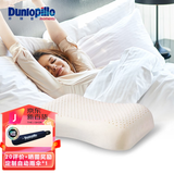 邓禄普（Dunlopillo） 【店长推荐】斯里兰卡进口天然乳胶枕头人体工学橡胶枕头颈椎 ECO 蝶型护颈枕 斯里兰卡进口
