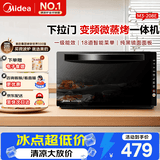 美的（Midea）变频微波炉烤箱一体机下拉门黑色镜面机身 18道智能菜单 五档火力 智能除味 一级能效 M3-208E黑色