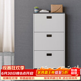 雅美乐鞋柜家用门口 三门简约超薄翻斗玄关走廊入户门厅放鞋柜