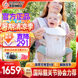 ERGObaby二狗背带婴儿抱娃神器四季透气外出旅行遛娃神器解放双手 【热卖款】breeze透气款-自然米色