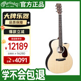 马丁（MARTIN）GPC13E-01 电箱款 墨产实木全单 民谣吉他 缺角吉它 亮光 41英寸 