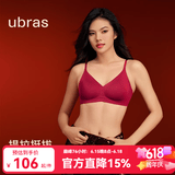 ubras【虞书欣同款】夹心软支撑小胸聚拢光面无痕内衣女无钢圈文胸罩 【本命年】丝绒红色 L  80A/80B