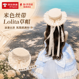 黛绸 草帽帽子海边女孩拍照出片洛丽塔次日达遮阳帽旅游可爱女大头围 米色丝带Lolita草帽 M（56-58cm）