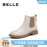 百丽（Belle）舒适切尔西靴女商场同款真皮时尚靴B7D1DDD4 米色 37 (235mm)