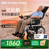迪护电动轻便轮椅可折叠老人专用智能全自动老年人小巧旅行