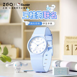 正港（ZGO）三丽鸥儿童手表只看时间小学生手表6-12岁初中生考试手表 8522a