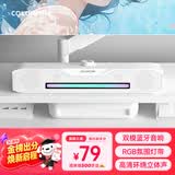COLORFIRE七彩虹电脑蓝牙音响音箱家用桌面超重低音炮台式机笔记本网课长条收款有线礼物T2201白色