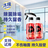 沫檬香氛洁厕剂1000ml 马桶清洁剂厕所强效除垢杀菌去渍除味洁厕液