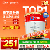 立邦乳胶漆京雅居金标超值净味120二合一无添加内墙漆18L/约25KG