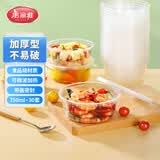 美丽雅一次性碗750ml30套食品级饭盒圆形带盖打包野餐盒可微波大容量