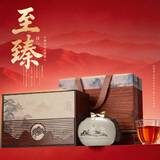 武夷坡2026新茶桐木关金骏眉特级红茶至臻茶叶礼盒装200g高端送礼品