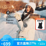 骆驼（CAMEL）户外极寒派克工装毛领情侣款羽绒服保暖加厚中长款外套