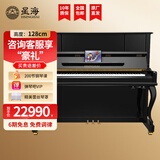 星海【25年全新升级】XU600钢琴儿童入门钢琴初学考级专业演奏钢琴