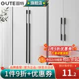 固特（GUTE）柜门拉手加长1米大把手黑色橱柜把手美式抽屉衣柜门拉手 黑色9606孔距224mm（总长260） 加长拉手