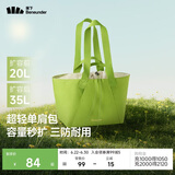 蕉下（beneunder）托特包包女包单肩包大容量通勤旅行包手提行李包斜挎包包