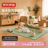 京东京造 瑜伽垫 超长加宽厚8mm男女家用跳操健身垫防滑隔音 绿200*100cm
