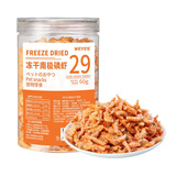 WEYES冻干南极磷虾60g桶装成幼猫狗宠物零食冻干鱼干营养补充