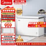 美的301L单温家用冰柜低霜冷藏冷冻柜两用大容量一级能效节能京东自营冰箱冷柜BD/BC-301KM(E)国家补贴