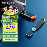 爱国者（aigo）32GB USB3.2 Gen 1 U盘 高速120MB/s U331 商务学习 电脑办公投标 车载 指示灯 大容量 便携 优盘