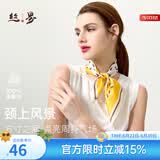 丝界【超性价比】真丝小方巾100%桑蚕丝印花丝巾系脖高级通勤领巾礼物