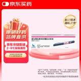 【原研进口】诺和益 德谷胰岛素利拉鲁肽注射液3ml:300单位(预填充)*1支/盒