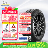 米其林（MICHELIN）汽车轮胎 205/65R16 95V 浩悦四代 PRIMACY 4 适配北汽 幻速
